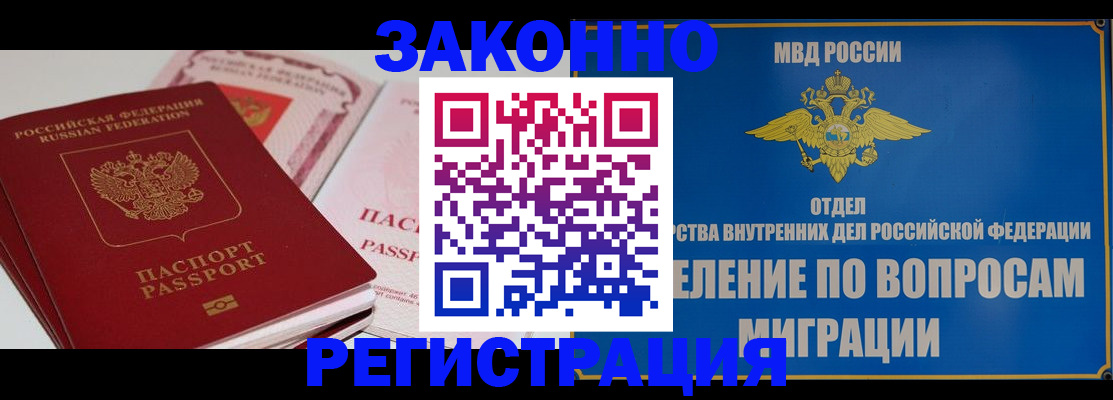 регистрация для школы в Медногорске